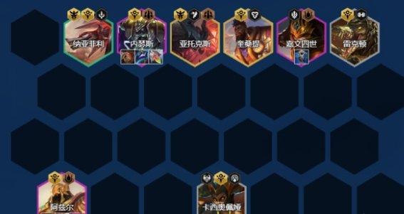 《云顶之弈》S9.5最强阵容6恕瑞玛怎么玩 6恕瑞玛阵容运营分析 《云顶之弈》S9.5最强阵容6恕瑞玛怎么玩 6恕瑞玛阵容运营分析