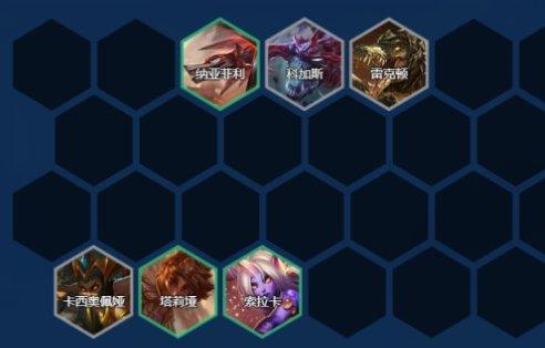 《云顶之弈》S9.5最强阵容6恕瑞玛怎么玩 6恕瑞玛阵容运营分析 《云顶之弈》S9.5最强阵容6恕瑞玛怎么玩 6恕瑞玛阵容运营分析