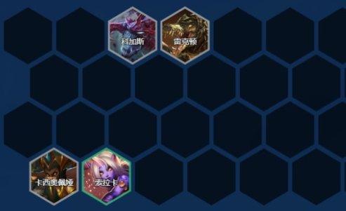 《云顶之弈》S9.5最强阵容6恕瑞玛怎么玩 6恕瑞玛阵容运营分析 《云顶之弈》S9.5最强阵容6恕瑞玛怎么玩 6恕瑞玛阵容运营分析