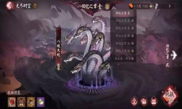 《阴阳师》神代终局二阶段怎么打 神代终局二阶段满收益阵容推荐 《阴阳师》神代终局二阶段怎么打 神代终局二阶段满收益阵容推荐