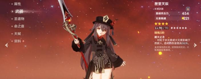 原神峡湾长歌武器介绍适配角色 峡湾长歌给谁用 原神峡湾长歌武器介绍适配角色 峡湾长歌给谁用