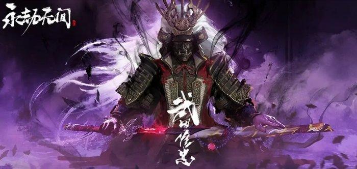 《永劫无间》英雄技能是什么 全英雄技能介绍 《永劫无间》英雄技能是什么 全英雄技能介绍