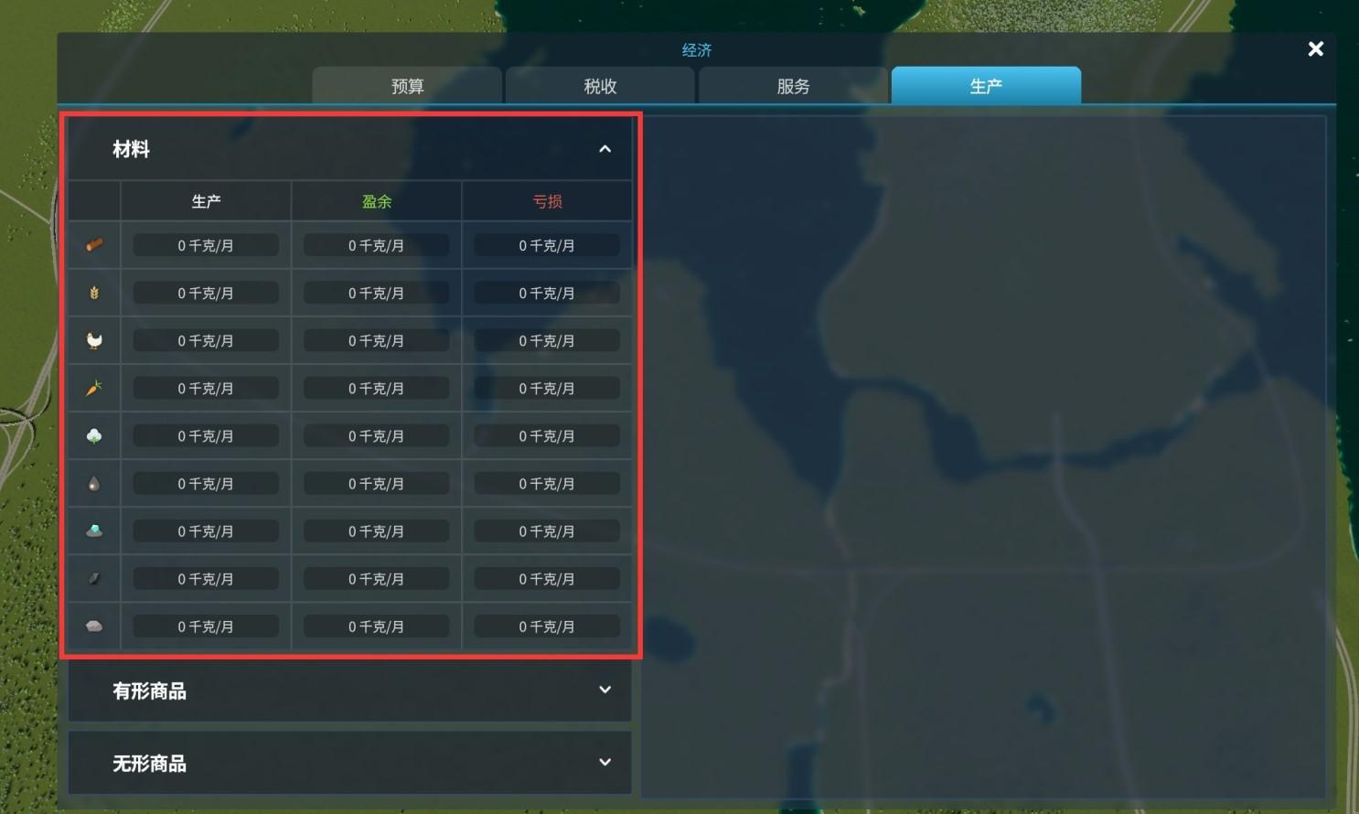 《都市天际线2》开局区域规划思路 开局怎么分区 《都市天际线2》开局区域规划思路 开局怎么分区