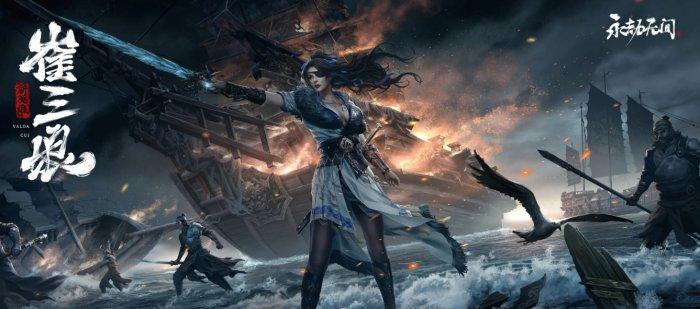 《永劫无间》英雄技能是什么 全英雄技能介绍 《永劫无间》英雄技能是什么 全英雄技能介绍