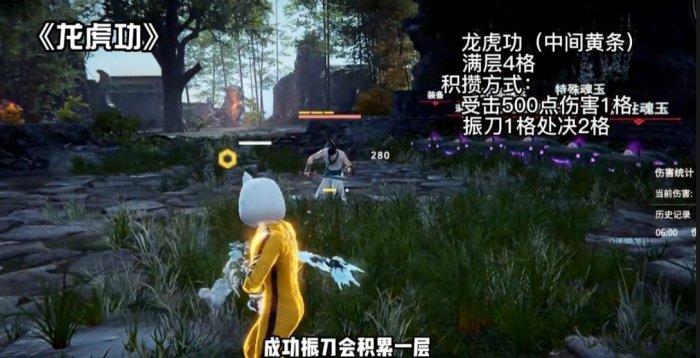 《永劫无间》双节棍怎么触发横栏 双节双节棍连招技巧分享 《永劫无间》双节棍怎么触发横栏 双节双节棍连招技巧分享