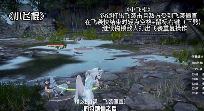 《永劫无间》双节棍怎么触发横栏 双节双节棍连招技巧分享 《永劫无间》双节棍怎么触发横栏 双节双节棍连招技巧分享