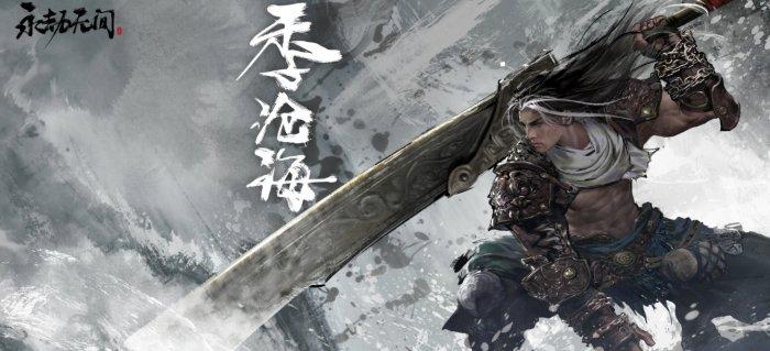 《永劫无间》英雄技能是什么 全英雄技能介绍 《永劫无间》英雄技能是什么 全英雄技能介绍