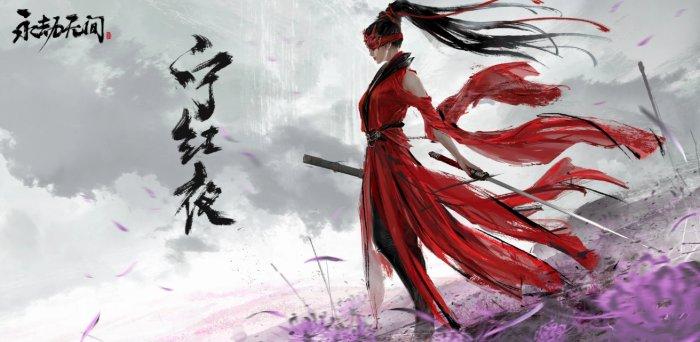 《永劫无间》英雄技能是什么 全英雄技能介绍 《永劫无间》英雄技能是什么 全英雄技能介绍