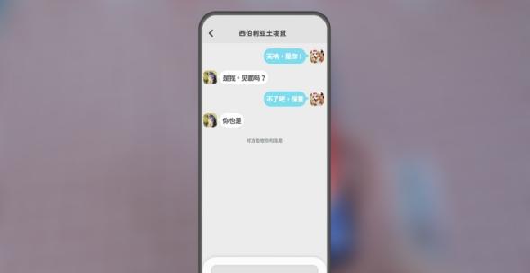 完蛋!我被美女包围了!李云思分析篇 李云思角色分析 完蛋!我被美女包围了!李云思分析篇 李云思角色分析