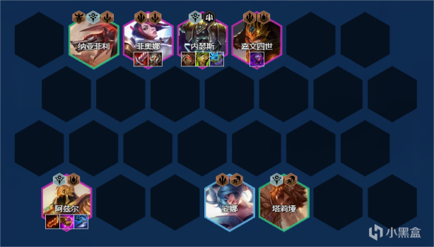 云顶之弈上分阵容恕瑞玛沙皇剑姬 超强阵容分享 云顶之弈上分阵容恕瑞玛沙皇剑姬 超强阵容分享