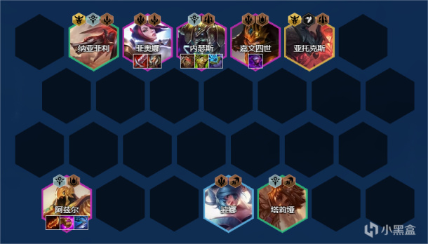 云顶之弈上分阵容恕瑞玛沙皇剑姬 超强阵容分享 云顶之弈上分阵容恕瑞玛沙皇剑姬 超强阵容分享