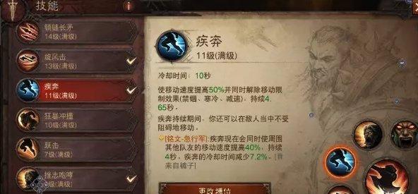 《暗黑破坏神不朽》野蛮人清算流怎么玩 野蛮人清算流BD攻略