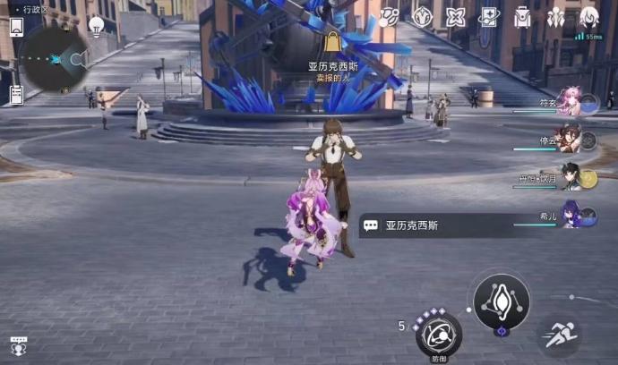 《崩坏星穹铁道》阅读物成就 未来的第一步 无机的智慧果获得方法 《崩坏星穹铁道》阅读物成就 未来的第一步 无机的智慧果获得方法