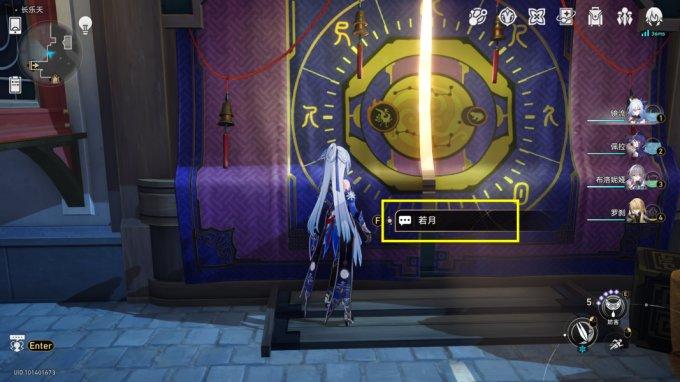 《崩坏星穹铁道》1.4版本成就求签占卜4个成就 逃课速拿技巧 《崩坏星穹铁道》1.4版本成就求签占卜4个成就 逃课速拿技巧