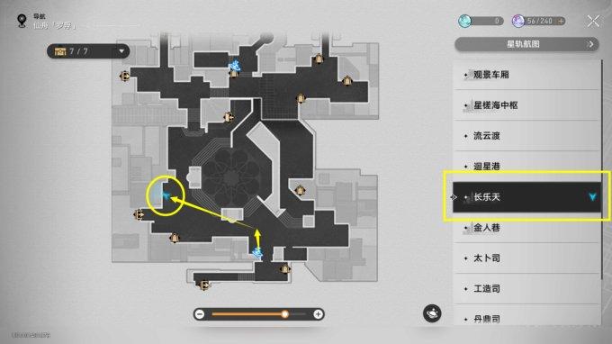 《崩坏星穹铁道》1.4版本成就求签占卜4个成就 逃课速拿技巧 《崩坏星穹铁道》1.4版本成就求签占卜4个成就 逃课速拿技巧