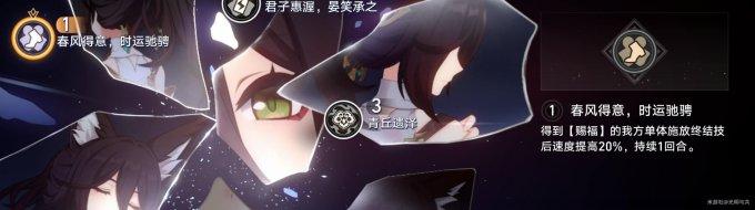 《崩坏星穹铁道》布洛妮娅配速全攻略 布洛妮娅配速详解 《崩坏星穹铁道》布洛妮娅配速全攻略 布洛妮娅配速详解