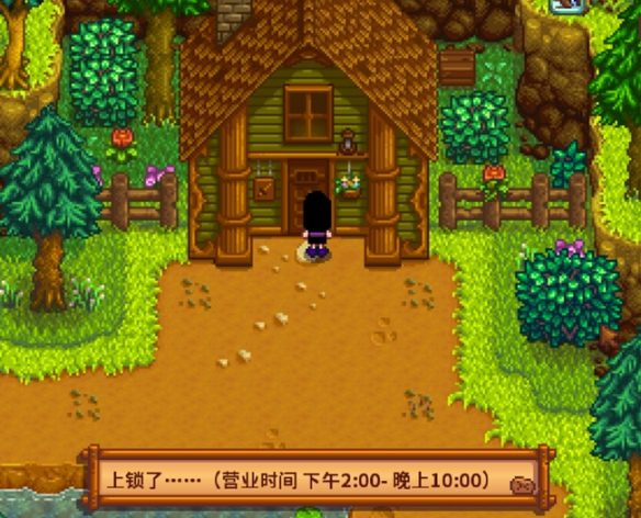 《星露谷物语》史莱姆克星戒指怎么获得  史莱姆克星戒指获得方法