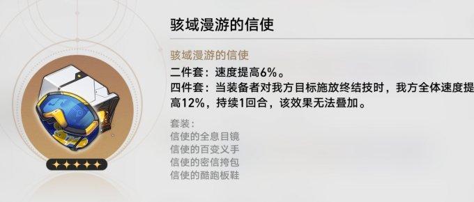 《崩坏星穹铁道》布洛妮娅配速全攻略 布洛妮娅配速详解 《崩坏星穹铁道》布洛妮娅配速全攻略 布洛妮娅配速详解