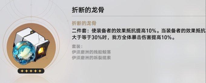 《崩坏星穹铁道》布洛妮娅配速全攻略 布洛妮娅配速详解 《崩坏星穹铁道》布洛妮娅配速全攻略 布洛妮娅配速详解