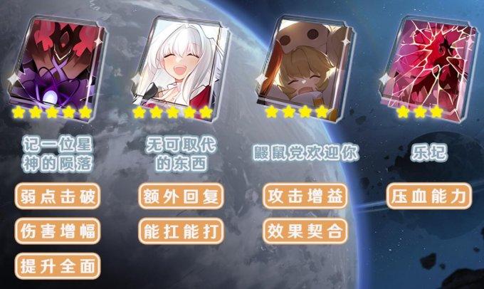 《崩坏星穹铁道》毁灭命途开拓者全面培养玩法攻略合集 《崩坏星穹铁道》毁灭命途开拓者全面培养玩法攻略合集