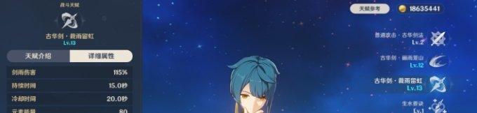 原神皇冠的获取和使用推荐 皇冠应该给谁 原神皇冠的获取和使用推荐 皇冠应该给谁