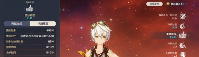 原神皇冠的获取和使用推荐 皇冠应该给谁 原神皇冠的获取和使用推荐 皇冠应该给谁