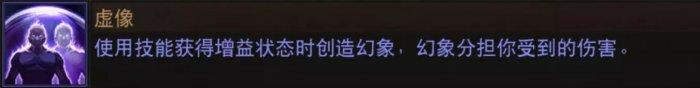《暗黑破坏神不朽》狂骑士灾厄属性怎么选 狂骑士灾厄属性选择推荐