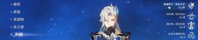 原神皇冠的获取和使用推荐 皇冠应该给谁 原神皇冠的获取和使用推荐 皇冠应该给谁