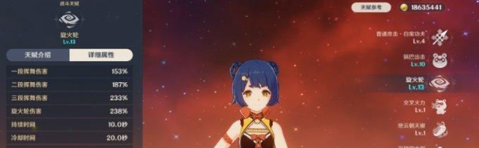 原神皇冠的获取和使用推荐 皇冠应该给谁 原神皇冠的获取和使用推荐 皇冠应该给谁