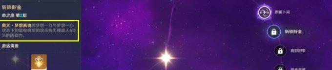 原神皇冠的获取和使用推荐 皇冠应该给谁 原神皇冠的获取和使用推荐 皇冠应该给谁