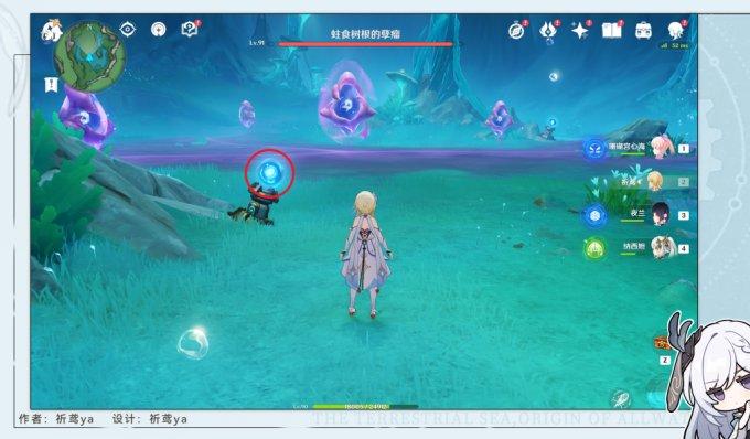 原神4.2版本枫丹世界任务在伊黎耶深处任务攻略 原神4.2版本枫丹世界任务在伊黎耶深处任务攻略