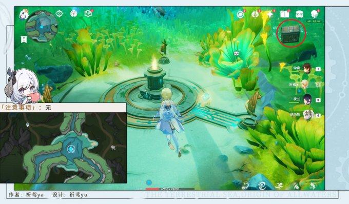 原神4.2版本枫丹世界任务伊黎耶的野精灵任务攻略合集 原神4.2版本枫丹世界任务伊黎耶的野精灵任务攻略合集