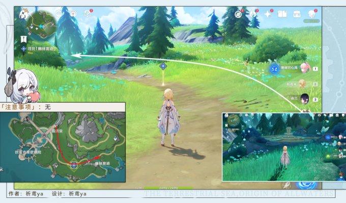 原神4.2枫丹世界任务幽林雾道任务攻略 原神4.2枫丹世界任务幽林雾道任务攻略