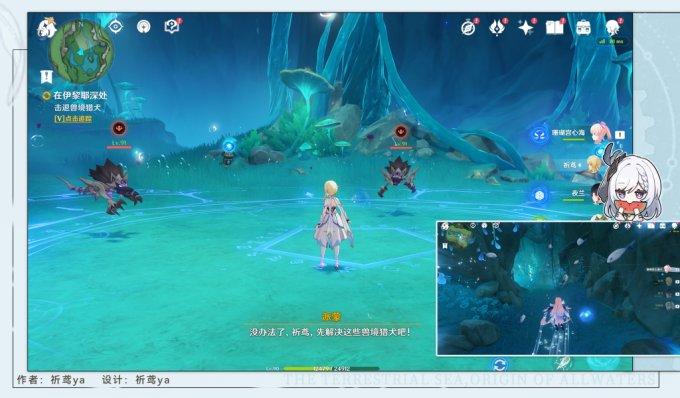 原神4.2版本枫丹世界任务在伊黎耶深处任务攻略 原神4.2版本枫丹世界任务在伊黎耶深处任务攻略