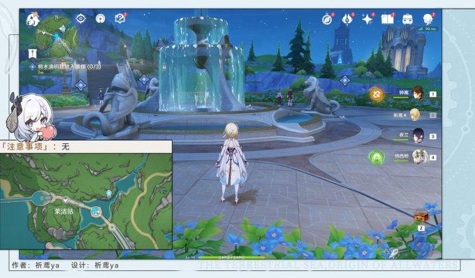 原神4.2版本枫丹世界任务在伊黎耶深处任务攻略 原神4.2版本枫丹世界任务在伊黎耶深处任务攻略