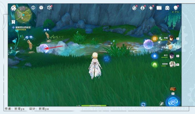 原神4.2枫丹世界任务幽林雾道任务攻略 原神4.2枫丹世界任务幽林雾道任务攻略