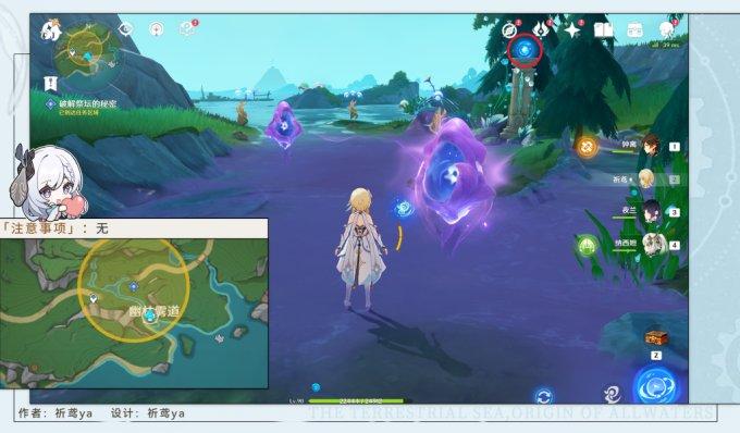 原神4.2枫丹世界任务幽林雾道任务攻略 原神4.2枫丹世界任务幽林雾道任务攻略