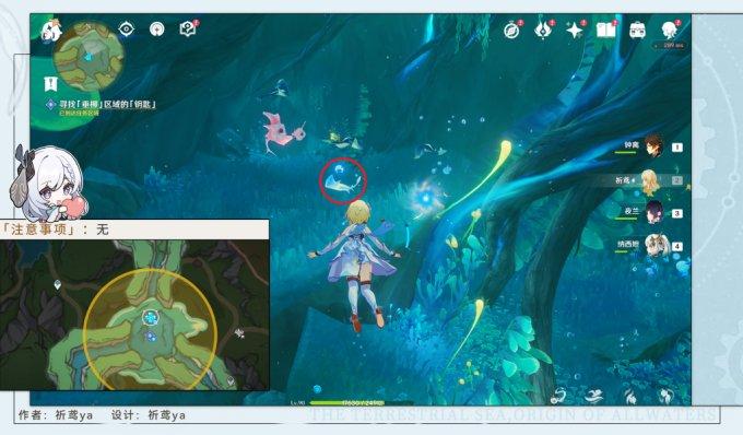 原神4.2枫丹世界任务枯萎垂柳任务攻略