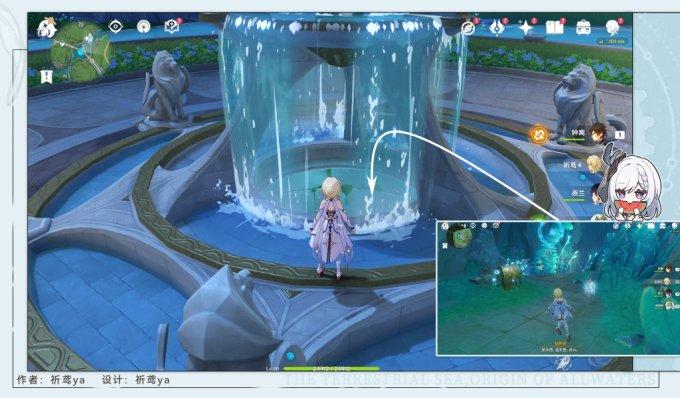 原神4.2版本枫丹世界任务在伊黎耶深处任务攻略 原神4.2版本枫丹世界任务在伊黎耶深处任务攻略