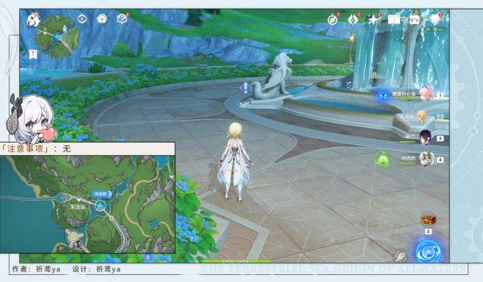 原神4.2枫丹世界任务幽林雾道任务攻略 原神4.2枫丹世界任务幽林雾道任务攻略