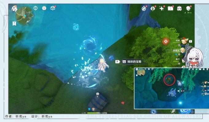 原神4.2版本枫丹隐藏世界幽灵枝任务攻略