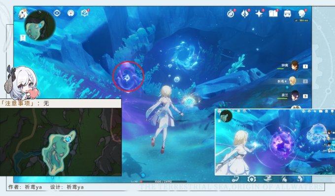 原神4.2版本枫丹世界任务愤怒泉眼任务攻略 原神4.2版本枫丹世界任务愤怒泉眼任务攻略