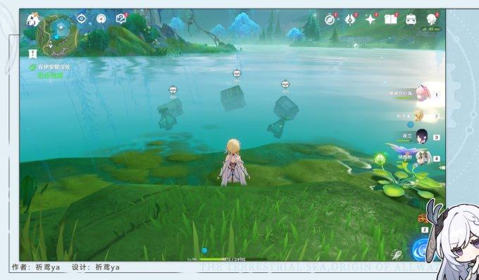 原神4.2版本枫丹世界任务在伊黎耶深处任务攻略 原神4.2版本枫丹世界任务在伊黎耶深处任务攻略