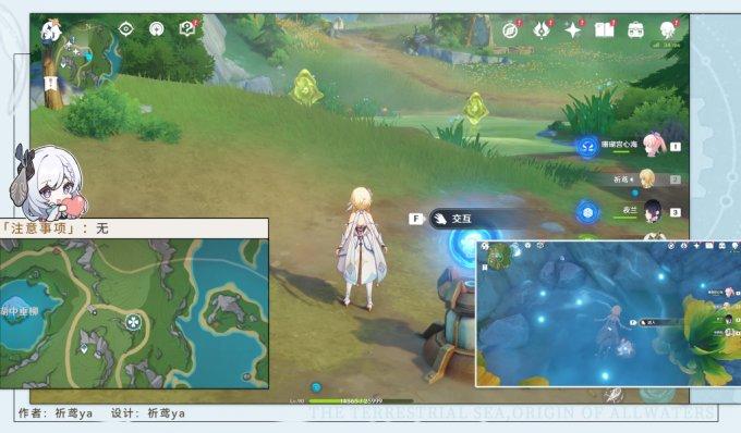 原神4.2版本枫丹隐藏世界幽灵枝任务攻略