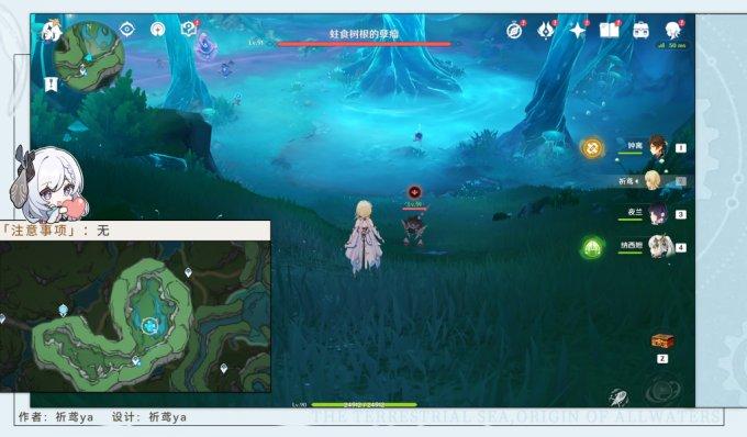 原神4.2版本枫丹世界任务在伊黎耶深处任务攻略 原神4.2版本枫丹世界任务在伊黎耶深处任务攻略