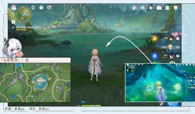 原神4.2版本枫丹世界任务伊黎耶的野精灵任务攻略合集 原神4.2版本枫丹世界任务伊黎耶的野精灵任务攻略合集