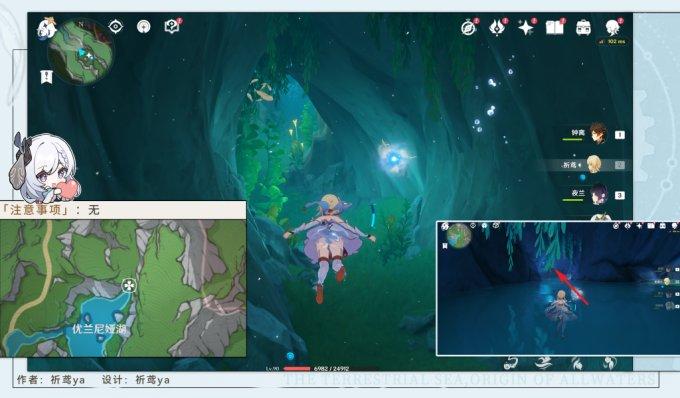 原神4.2版本枫丹世界任务愤怒泉眼任务攻略 原神4.2版本枫丹世界任务愤怒泉眼任务攻略