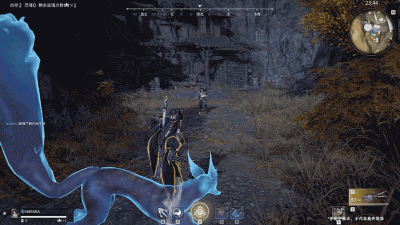 《永劫无间》玉玲珑技能是什么 角色玉玲珑技能介绍一览