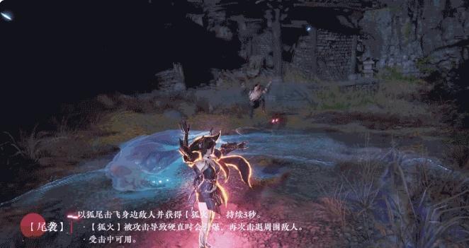 《永劫无间》玉玲珑技能是什么 角色玉玲珑技能介绍一览