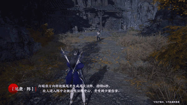 《永劫无间》玉玲珑技能是什么 角色玉玲珑技能介绍一览